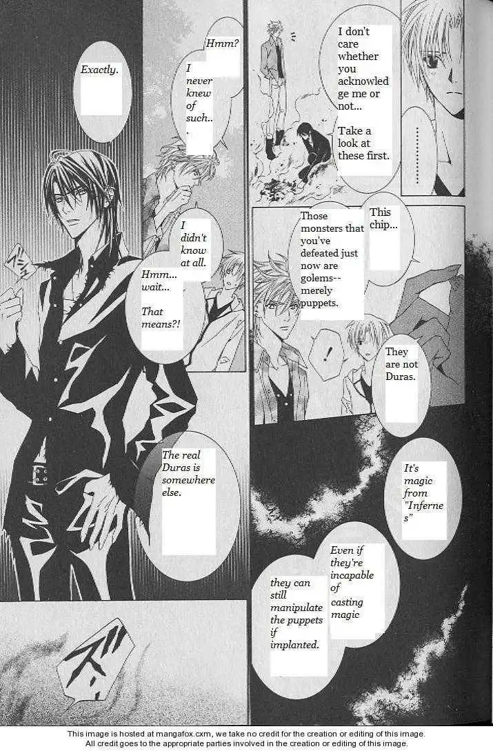 Uragiri wa Boku no Namae wo Shitteiru Chapter 6 16